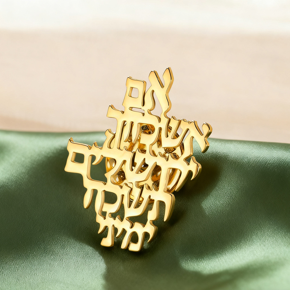 Embroidery A - Dawapara Remember Jerusalem Hebrew Brooch Pins