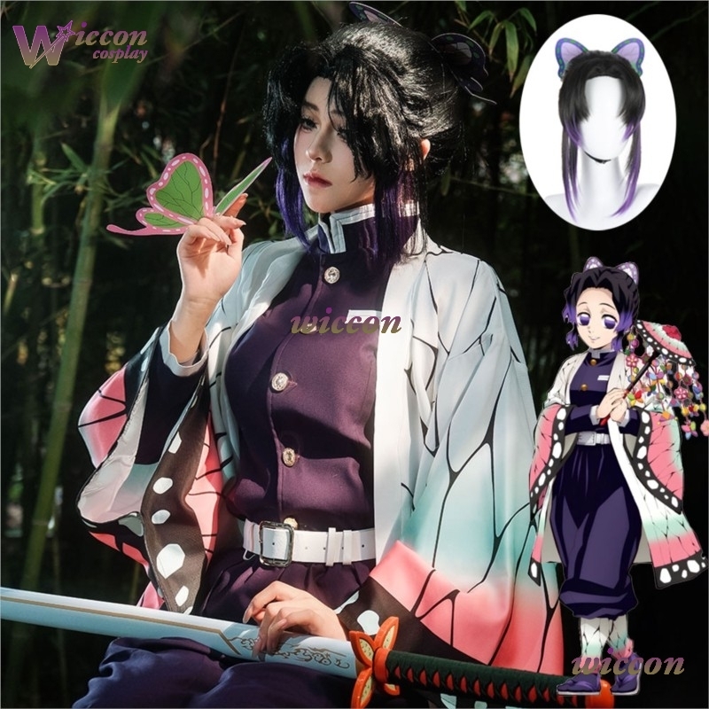 Embroidery Set - COSC Anime Kochou Shinobu Cosplay Costume