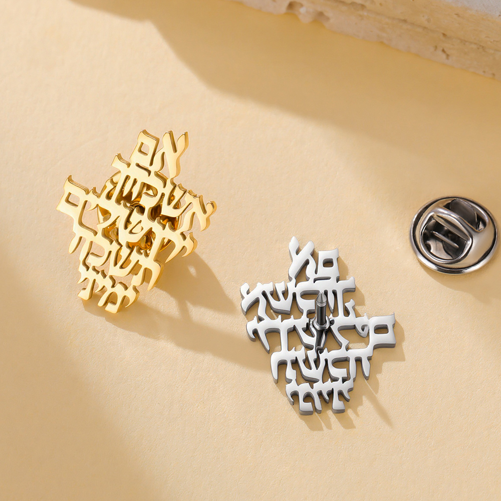 Dawapara Remember Jerusalem He - Embroidery A 评论和价格