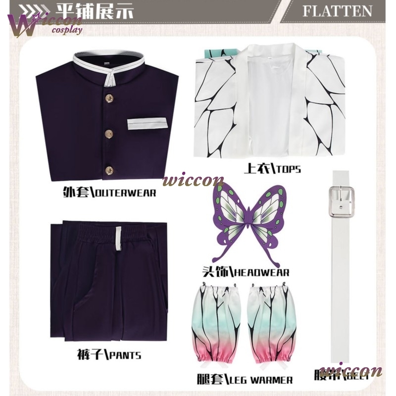 COSC Anime Kochou Shinobu Cosp - Embroidery Set 评论和价格