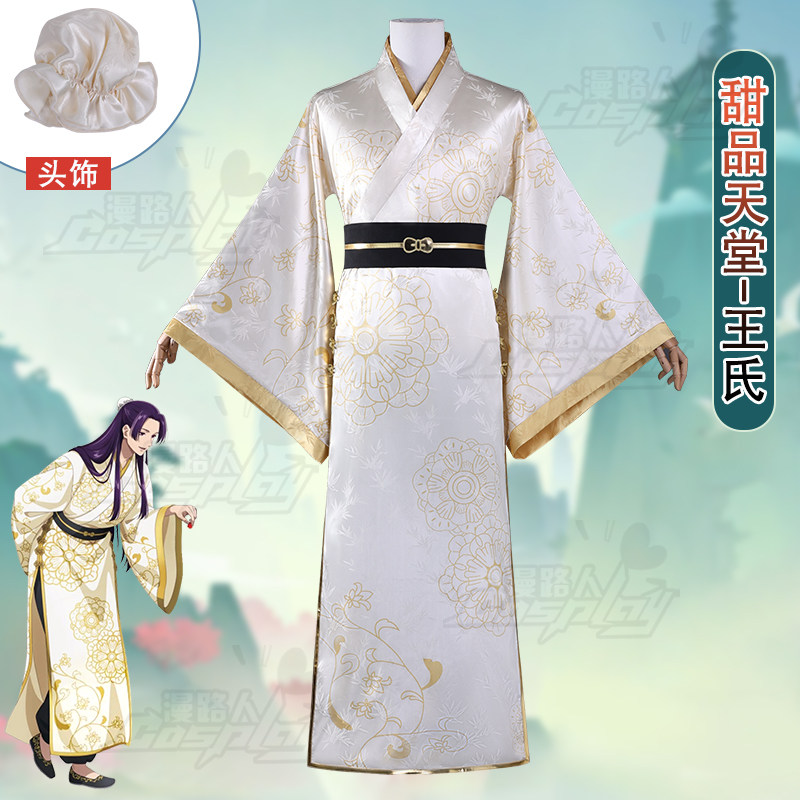 The Apothecary Diaries Collabo - Embroidery Set 评论和价格