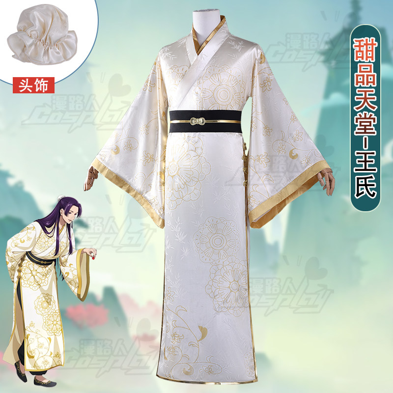 The Apothecary Diaries Collabo - Embroidery Set 评论和价格