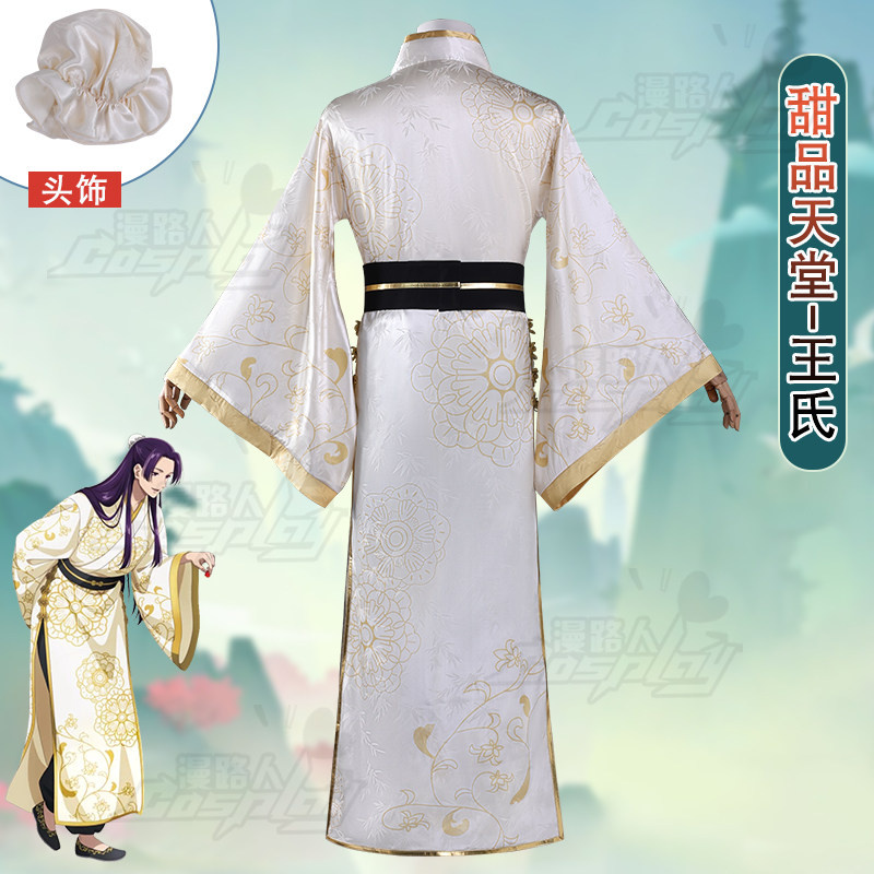 The Apothecary Diaries Collabo - Embroidery Set 评论和价格